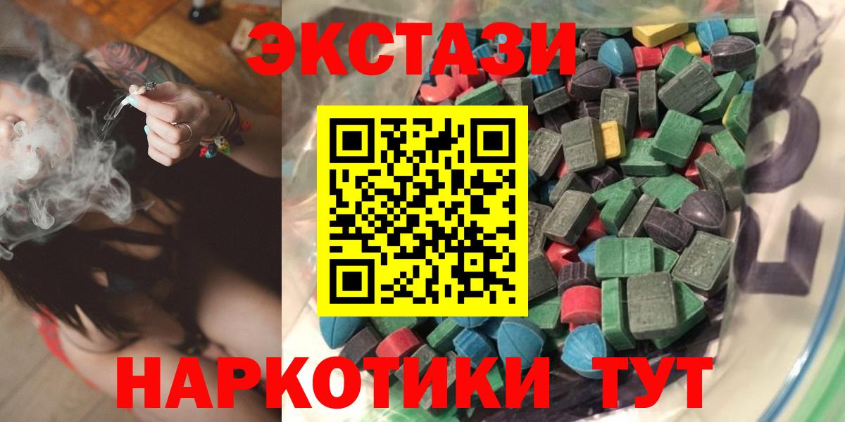 Экстази бентли Рославль
