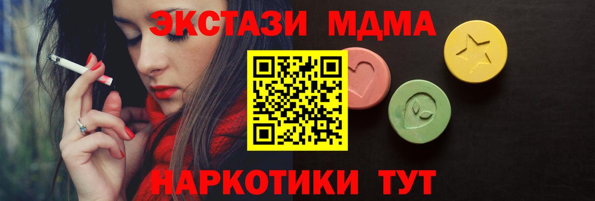 Ecstasy ешки  ОМГ ОМГ зеркало  Рославль  Вход с VPN  Экстази 
