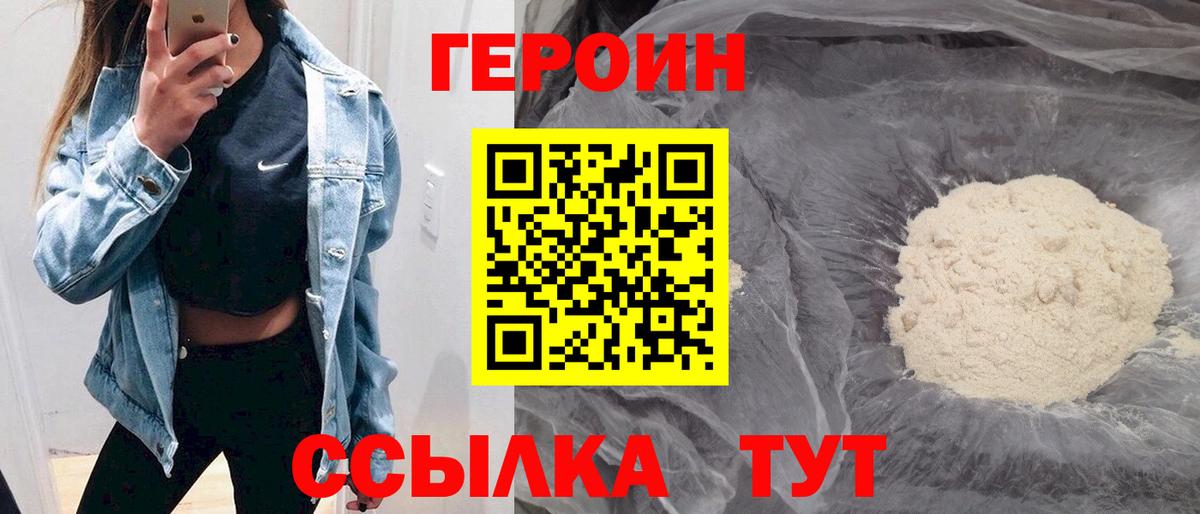Рославль  Лсд 25  A-PVP СОЛЬ   ГАШ  МДМА  Меф кристаллы  Вход с VPN  Канабис 
