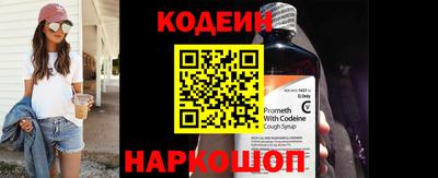 2c-b Первоуральск
