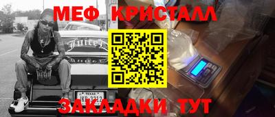 мет Пенза