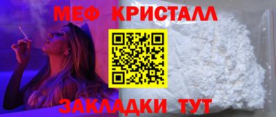 мет Пенза