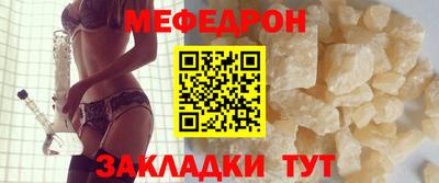 наркотики Партизанск
