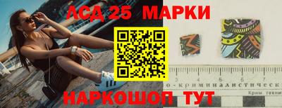 2c-b Первоуральск