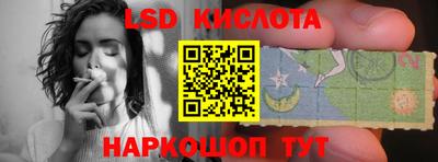 наркотики Партизанск