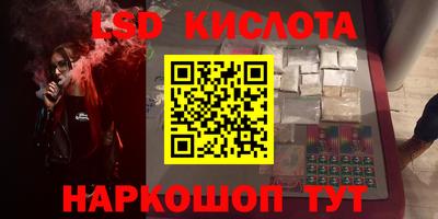 наркотики Партизанск