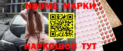 наркотики Партизанск