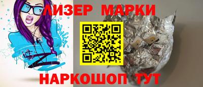 наркотики Партизанск