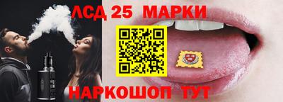наркотики Партизанск