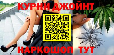 наркотики Партизанск