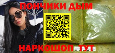 мет Пенза