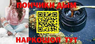 наркотики Партизанск