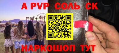2c-b Первоуральск