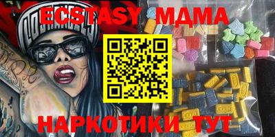 2c-b Первоуральск