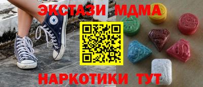 наркотики Партизанск