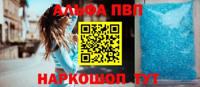 наркотики Партизанск