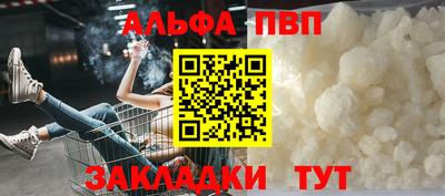 мет Пенза