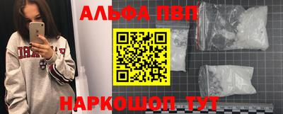 наркотики Партизанск