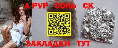 2c-b Первоуральск