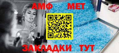 мет Пенза