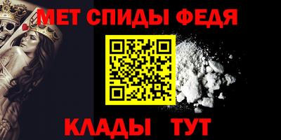 мет Пенза