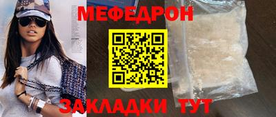 мет Пенза