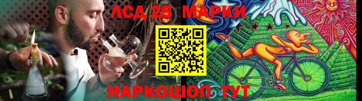 гидра зеркало  LSD-25 экстази  Вход с VPN  LSD-25 экстази ecstasy  Лсд 25 экстази ecstasy  Рославль 