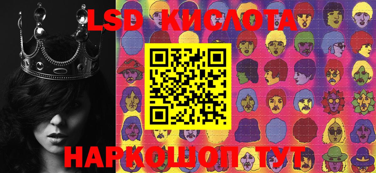 Рославль  Наркотические марки 1500мкг  Вход с VPN 